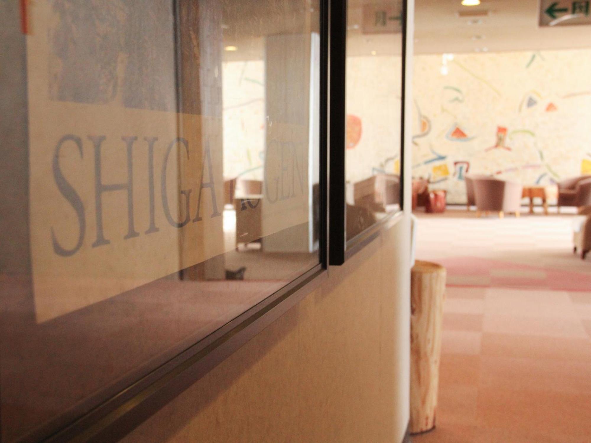 Shiga Kogen Lodge Yamanouchi  Zewnętrze zdjęcie
