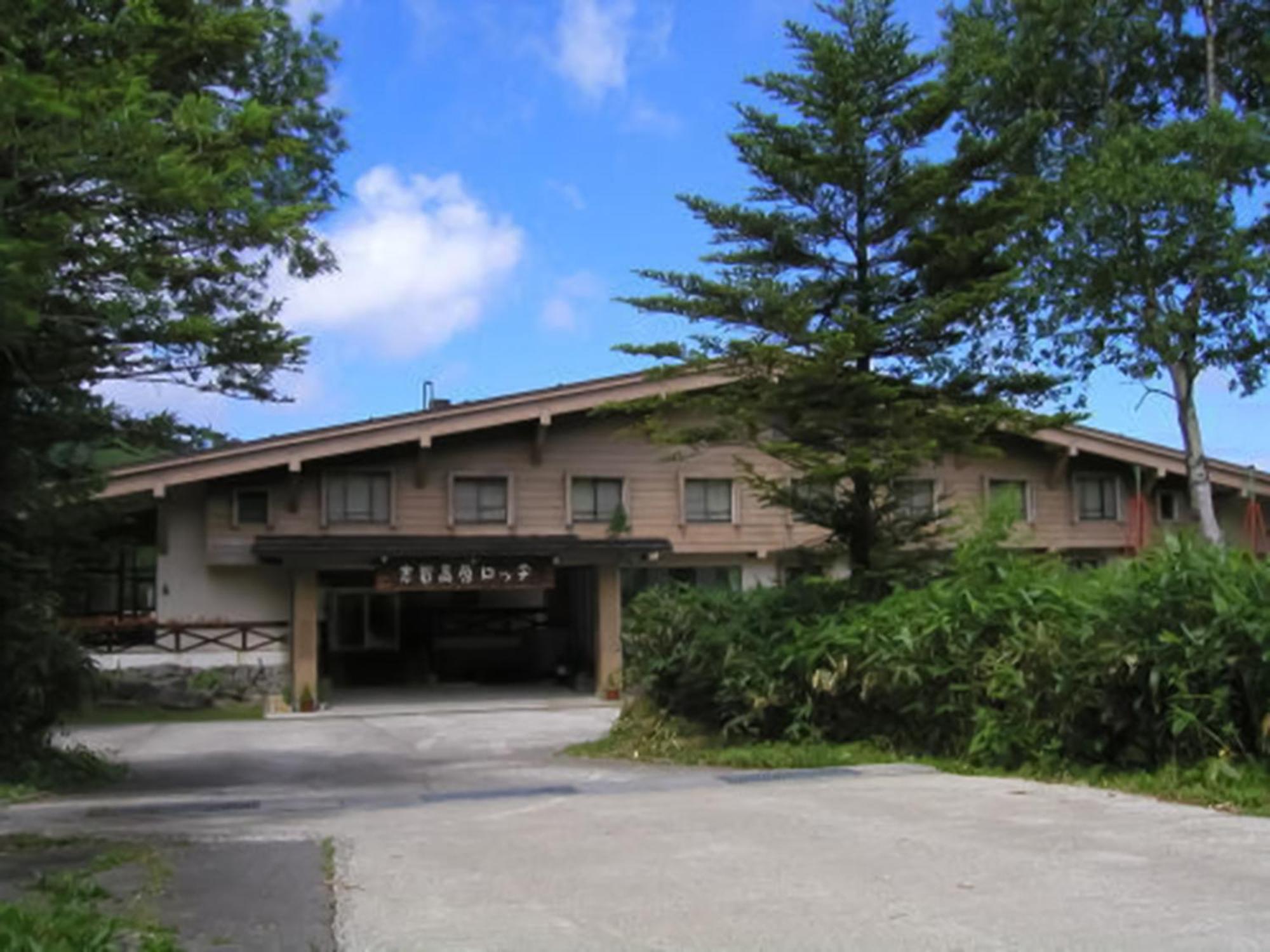 Shiga Kogen Lodge Yamanouchi  Zewnętrze zdjęcie